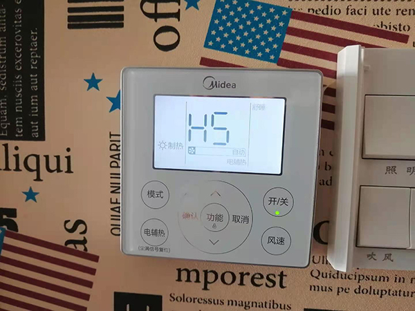 高港美的空调维修