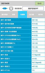 高港中央空调维修电话是多少