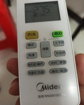 高港空调遥控器打不开